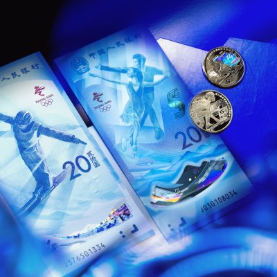 купить Китай набор из 2 банкнот и 2 монет 20 и 5 юаней 2022 посвящённые XXIV Зимним Олимпийским играм в Пекине 2022