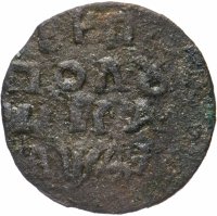 Купить полушка 1719 НД год славянскими буквами