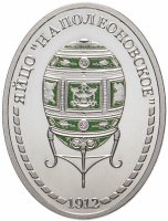 Купить Медаль "Императорская коллекция Карла Фаберже. Яйцо Наполеоновское"