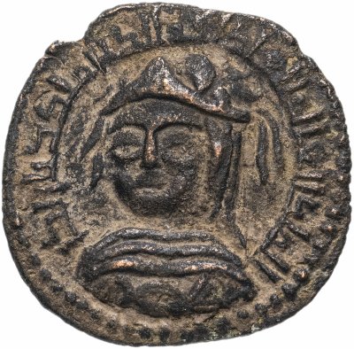 купить Артукиды Мардинов, Наджм ад-дин Алпы, 1152-1176 годы, AE Дирхем.