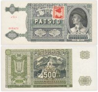 купить Чехословакия 500 крон 1945 (Pick 54) Марка на банкноте Словакии 1941 (перфорация SPECIMEN)