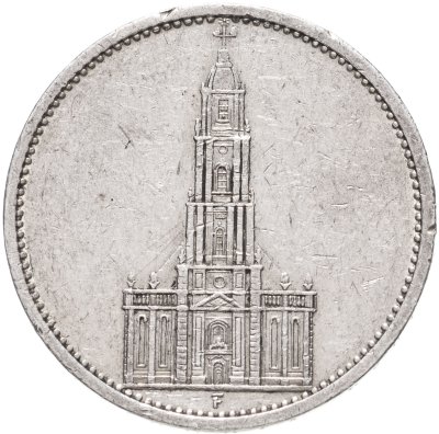 купить Германия (Третий рейх) 5 рейхсмарок (reichsmark) 1934 "Гарнизонная церковь в Потсдаме", без даты на реверсе "F"- Штутгарт