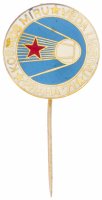 купить Значок Космос - Прага 1971 (Разновидность случайная )