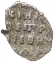 купить Серебряная копейка Петра I 1696-1717 гг (до реформы)