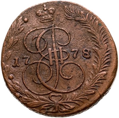 купить 5 копеек 1778 ЕМ орёл 1770-1777, старого образца