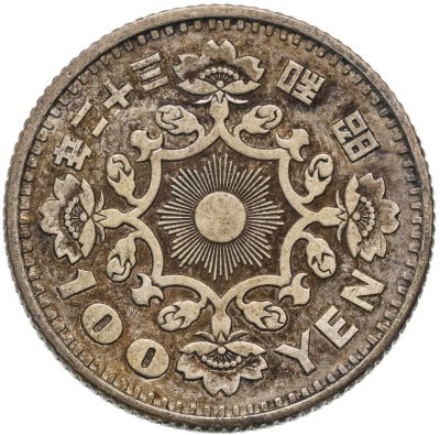 купить Япония 100 йен (yen) 1957