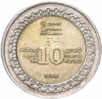 Купить Шри-Ланка 10 рупии (rupee) 1998 "50 лет независимости"