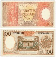 купить Индонезия 100 рупий 1964 год Pick 97b