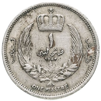 купить Ливия 1 пиастр (piastre) 1952