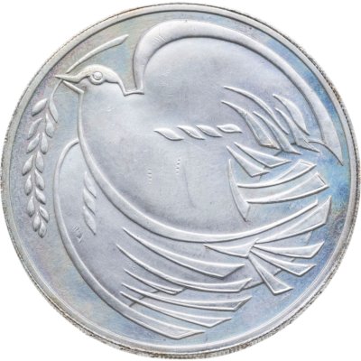 купить Великобритания 2 фунта (pounds) 1995 Proof 50 лет со дня окончания Второй Мировой Войны