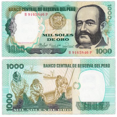 купить Перу 1000 солей 1981 (Pick 122)