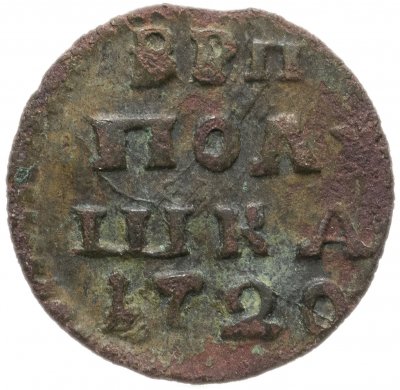 купить полушка 1720 без обозначения монетного двора, год цифрами