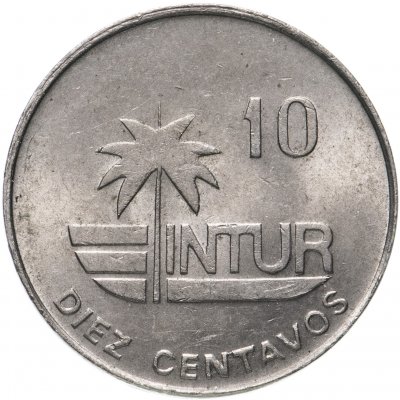 купить Куба 10 сентаво (centavos) 1981 INTUR, номинал цифрами "10"