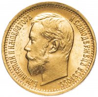 Купить 5 рублей 1897 АГ