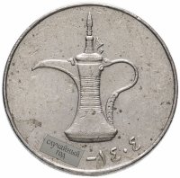 Купить ОАЭ 1 дирхам (dirham) 1973-1989, случайная дата