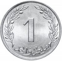 купить Тунис 1 миллим 1960