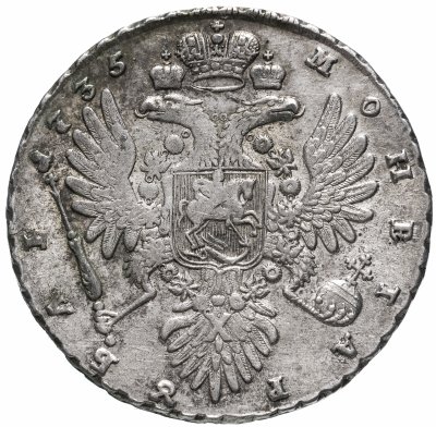 купить 1 рубль 1735 хвост орла острый