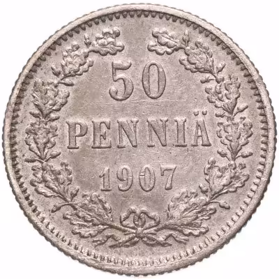 купить Российская Финляндия 50 пенни (pennia) 1907 L