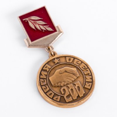 купить Знак нагрудный "200 лет добровольного присоединения Осетии к России", алюминий, краска, СССР, 1974 г.