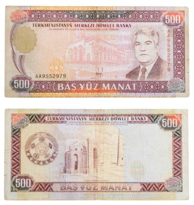 купить Туркменистан 500 манат 1993 года (Pick 7а) серия АА
