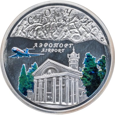 купить Ниуэ 1 доллар (dollar) 2008 Сочи - аэропорт, в футляре с сертификатом