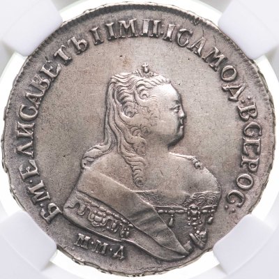 купить 1 рубль 1753 года ММД-IП в слабе ННР XF det.