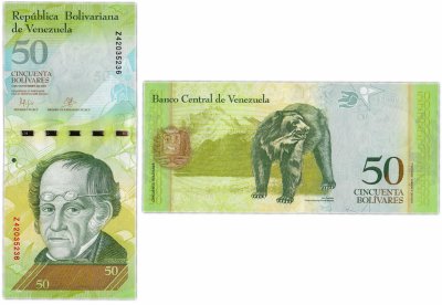 купить Венесуэла 50 боливаров 2015 (Pick 92k) 05.11.2015 Z-серия замещения