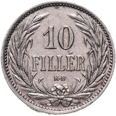 купить Венгрия 10 филлеров (filler) 1909
