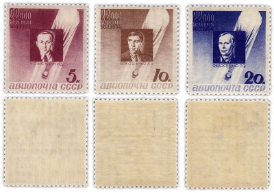 купить 1934 год Авиапочта Памяти стратонавтов достигших 30 января 1934 г высоты 22000 метров чистые