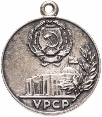 купить Знак к Почетной грамоте Верховной Рады Украинской ССР