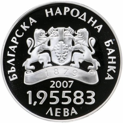 купить Болгария 1.95583 лева 2007 "Болгария в ЕС" в футляре, с сертификатом
