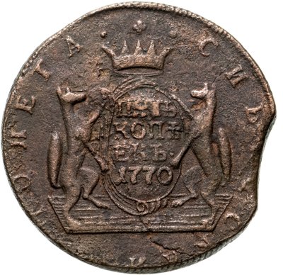 купить 5 копеек 1770 КМ сибирская монета