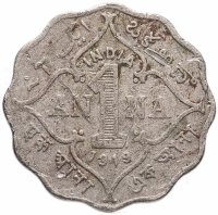 Купить Индия 1 анна 1919