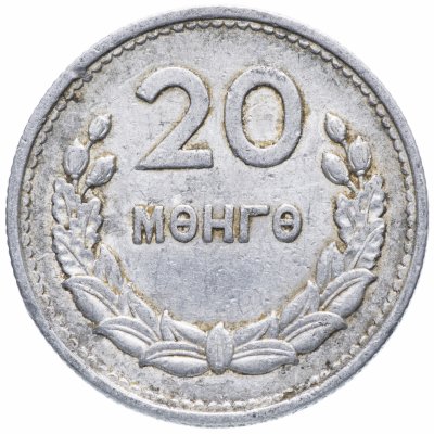 купить Монголия 20 мунгу 1959