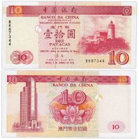 купить Макао 10 патака 2001