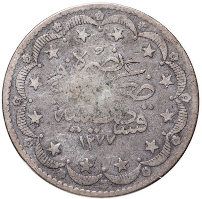 купить Османская империя 20 курушей (kurus) 1861 На аверсе под тугрой цифра "٥" (5)