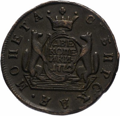 купить 2 копейки 1772 КМ сибирская монета