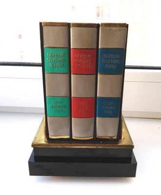 купить Музыкальная сигаретница, металл, пластик, СССР, 1970-1985 гг.