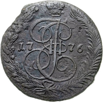 купить 5 копеек 1776 ЕМ