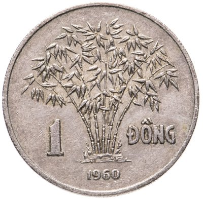 купить Южный Вьетнам 1 донг (dong) 1960