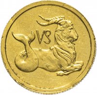 Купить 25 рублей 2002 ММД "Знаки зодиака - Козерог"