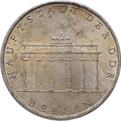 купить Германия (ГДР) 5 марок 1971 Бранденбургские Ворота в Берлине