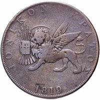 купить Ионические острова 2 обола 1819
