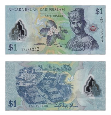 купить Бруней 1 ринггит 2011 (Pick 35) пластик