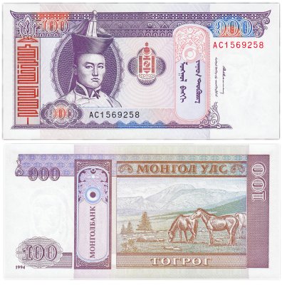 купить Монголия 100 тугриков 1994 ПРЕСС