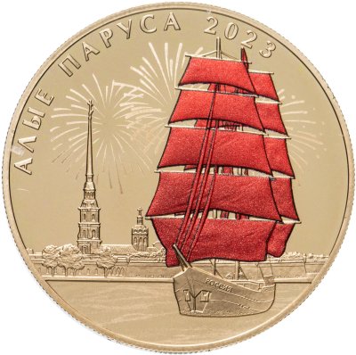 купить Жетон СПМД гознак Алые паруса 2023