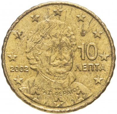 купить Греция 10 евро центов (euro cent) 2002-2006, случайная дата