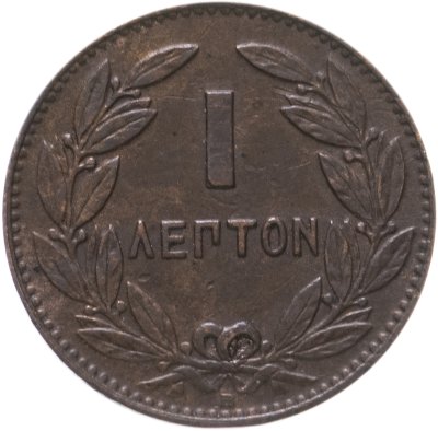 купить Греция 1 лептон 1869