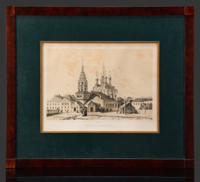 купить Литография "Храм Николая Чудотворца в Хамовниках. Eglise de L'Assomption". Автор Андре Дюран. Лист из издания "Живописное и археологическое путешествие по России совершенное в 1839 году под руководством Анатолия Демидова", бумага, печать, стекло, рама, Франция, 1840-1847 гг.