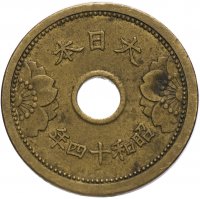 Купить Япония 5 сенов (sen) 1938-1940 периода правления Хирохито (Сёва)
